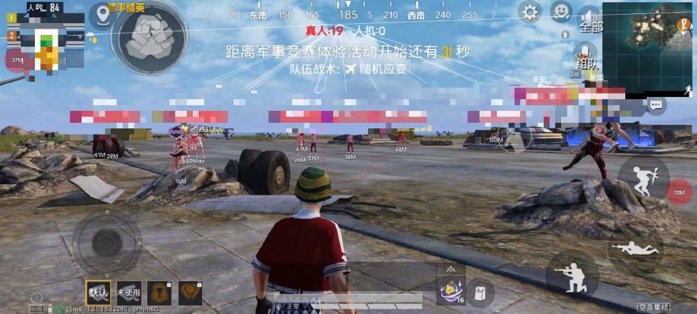 和平精英辅助 - 多功能自瞄透视 - 免费下载极速更新