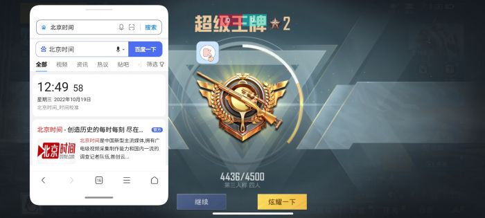 免费直装科技(防封)的特点 - 稳定免root运行