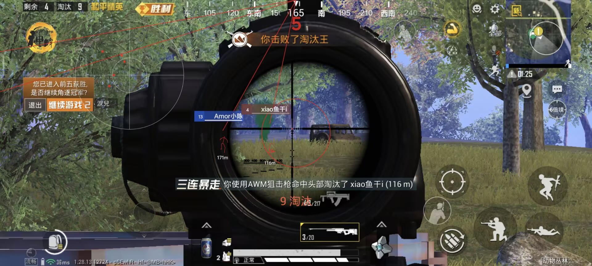 科技开挂器(免费) - 黑科技辅助平台通用型工具
